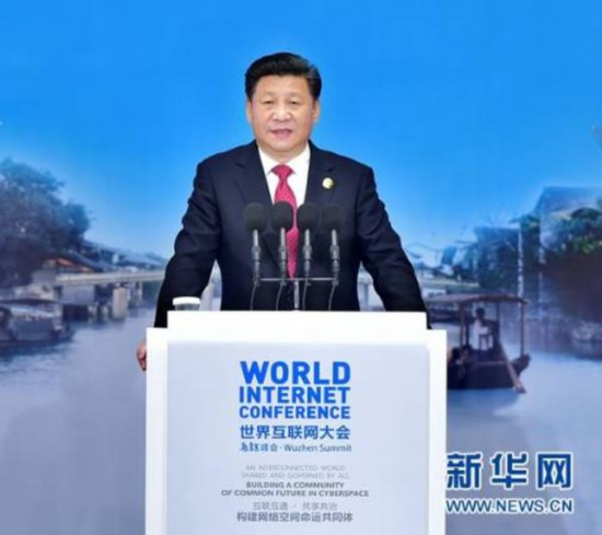 图为:2015年12月16日,习近平出席第二届世界互联网大会乌镇峰会并发表主旨演讲。